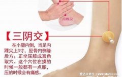 5分钟缓解痛经方法,日常按摩三阴交/合谷
