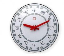 辰时是几点到几点钟的属什么生肖，早上7点