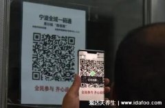 出现红码是不是很严重了,是的/不主动上报