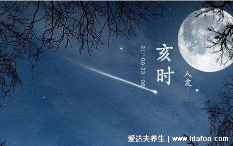 辰时是几点到几点钟的属什么生肖,早上7点到9点/属龙(吃早饭的时间)