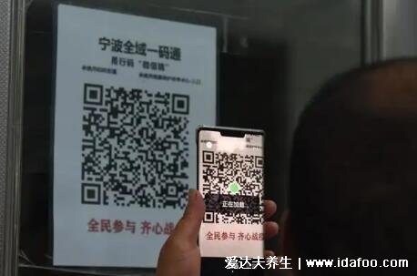 出现红码是不是很严重了,是的/不主动上报小心承担法律责任