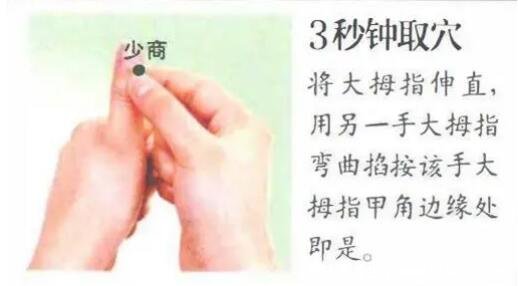 打嗝不止怎么办,教你五个止隔小方法(按摩内关/少商穴)