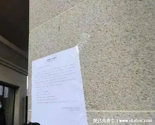 防范区多久才能解封,至少14天/要封控管控区全解封解控