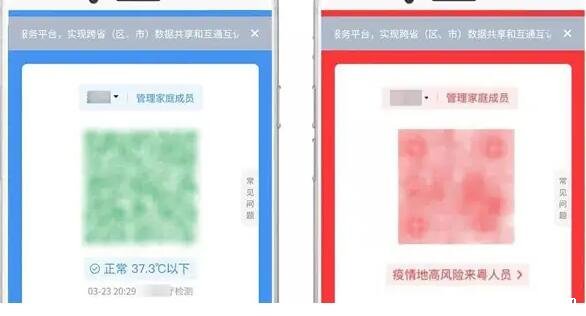 红码做几次核酸变绿码,密接者要6次/次密接可3次(附红码原因)