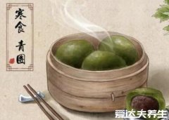 寒食节的风俗是什么，寒食节和清明节的关