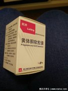 黄酮素催月经危害,可能增加经期血量/头晕