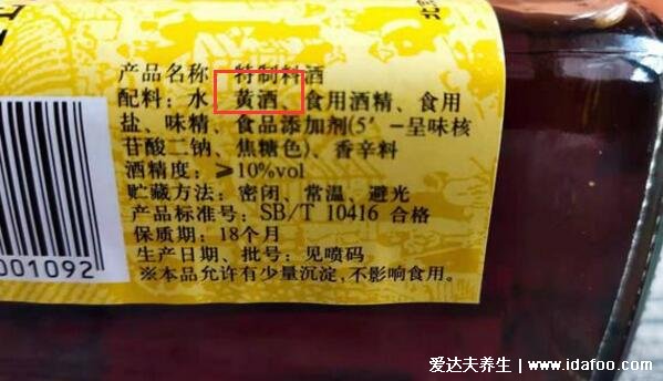 料酒可以用什么代替,黄酒/花雕/加饭酒千万不要用白酒