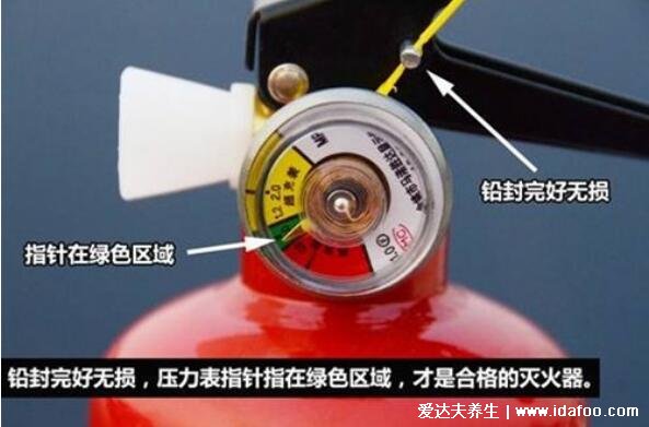灭火器使用方法四步,熟记口诀提/拔/瞄/压(附注意事项)
