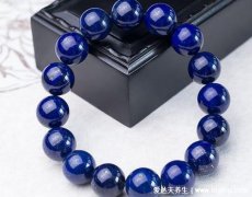 青金石的功效与作用佩戴禁忌,缓解疲劳/平