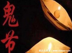 三月三出生的人叫天胎,鬼节之一/鬼节出生