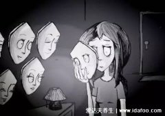 双重人格出现的征兆，可能出现记忆混乱/情