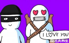 斯德哥尔摩综合症，对犯罪者产生情感/一种