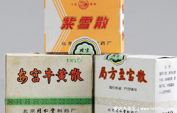 同仁堂三大救命药,安宫牛黄丸/紫雪丹/至宝丹拯救无数温热病患