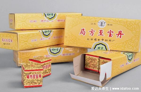 同仁堂三大救命药,安宫牛黄丸/紫雪丹/至宝丹拯救无数温热病患
