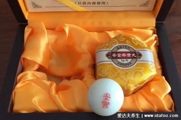 同仁堂三大救命药,安宫牛黄丸/紫雪丹/至宝丹拯救无数温热病患