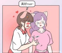 为什么谈恋爱后胸会变大,细腰/大胸/翘臀都