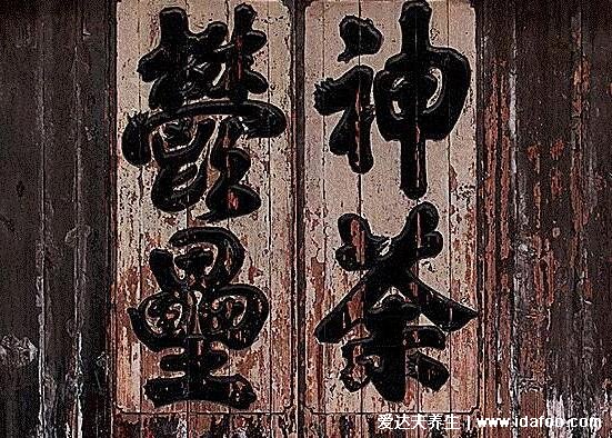 新桃和旧符指代的什么意思,分别指新旧桃木与春联/门神相同