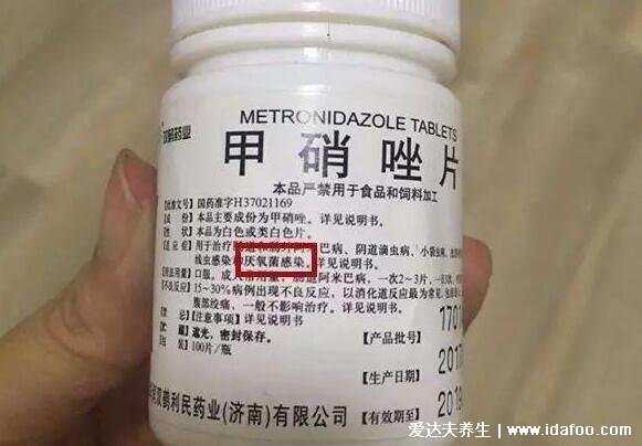 牙疼药最好使的三种药,阿莫西林/头孢克肟/甲硝唑(附3秒治牙疼妙招)