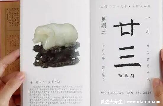 阳历是快的还是慢的,是快的/农历是阴阳合历(身份证上是阳历)