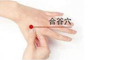 腋下出汗多怎么解决，按摩合谷穴/复溜穴快