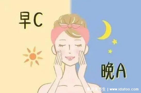 早C晚A是什么梗什么意思，社畜的生活方式/护肤品的好用搭配