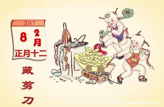 正月十二的风俗和禁忌,搭灯棚/收旧鞋/藏剪刀/烧老鼠洞
