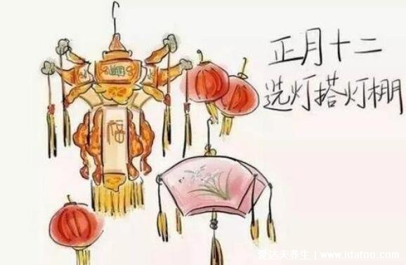 正月十二的风俗和禁忌,搭灯棚/收旧鞋/藏剪刀/烧老鼠洞