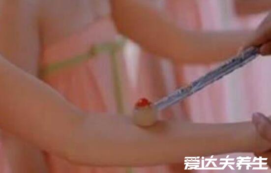 朱砂痣长在哪里比较好,长在额头大富大贵/衣食无忧(图片)