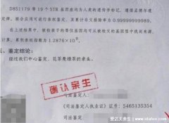 2人亲子鉴定需要多少钱，3-6千不等有3种鉴定