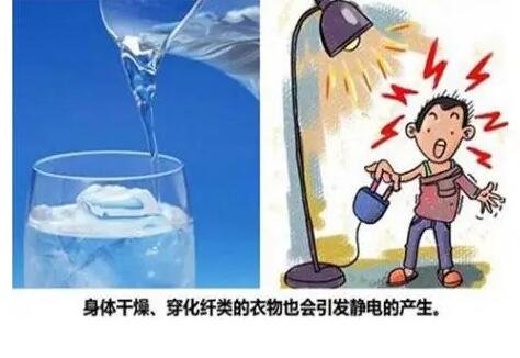 10种去除静电的小妙招方法,试试更换涤纶衣物(也可以别安全针)
