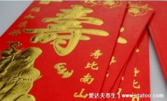 66岁生日有什么讲究,过虚岁有的地方包68个