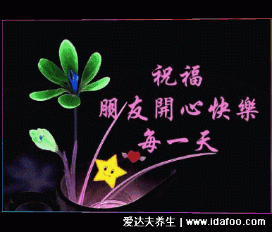 66岁生日有什么讲究,过虚岁有的地方包68个饺子(66是一个坎)