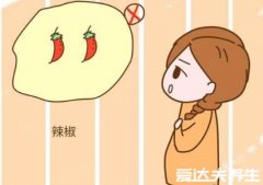 100%生女儿的症状，除了酸儿辣女你还中了几