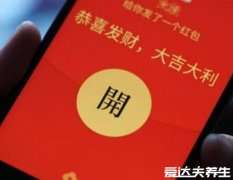 139.20红包是什么意思，数字爱情密码一生就