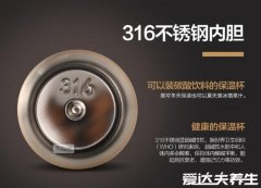 316不锈钢保温杯有害吗，没有害是比304更好