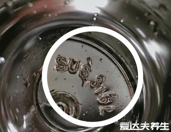 316不锈钢保温杯有害吗,没有害是比304更好的食品级材质