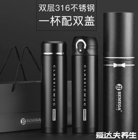 316不锈钢保温杯有害吗,没有害是比304更好的食品级材质