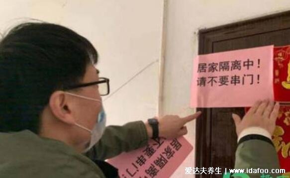 2022年次密接者隔离标准,7天集中隔离+7天居家健康检测