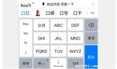 5684初吻是什么意思,我的初吻给了口红(九键