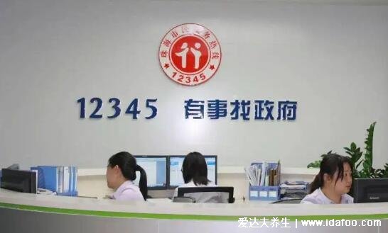 12345申诉黄码转绿码怎么操作,微信关注公众号附加详细教程