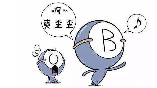 b型血为什么叫贵族血,最健康免疫系统最强的血型(智商高反应快)