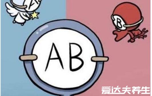ab型血为什么叫贵族血,万能受血者且十分稀少