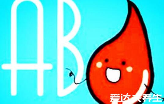 ab型血为什么叫贵族血,血源珍贵且是万能受血者