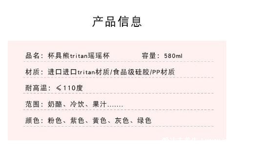 tritan是什么材质,新一代共聚酯不含双酚a(附双酚a的危害)