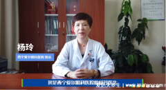 爱尔眼科专家来解答：可导致失明的白内障