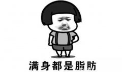 熬夜对身体的危害有哪些,变胖变丑变蠢容