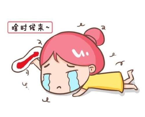 熬夜会不会影响例假，长期晚睡会影响月经