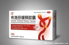 布洛芬的副作用太大了是误解,长期大量吃