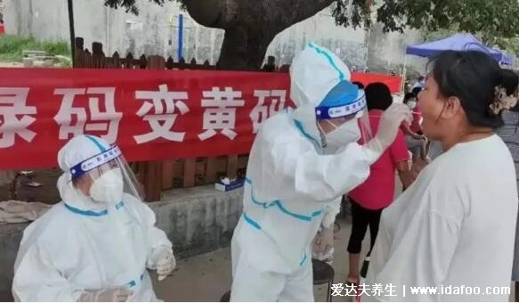不做核酸检测健康码会变色吗,变黄变灰出行受限(不会变红码)