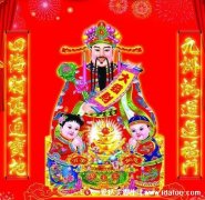 财神爷生日是哪一天,财神节别名是农历七